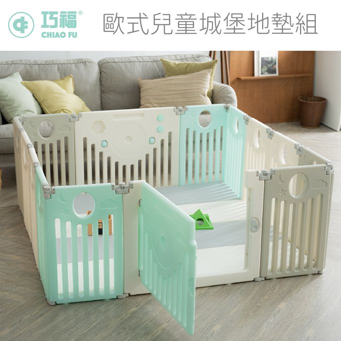 巧福 CHIAO FU - 【組合價】歐式遊戲城堡12+2(UC-012E) + 4cm摺疊遊戲地墊-極簡灰白(UC-012EM)