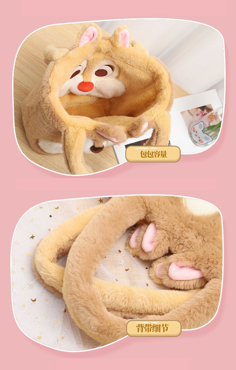 卡通毛茸茸兩面翻翻手提袋-卡通人物跳跳虎+維尼-橘+黃 (31x23x12cm)