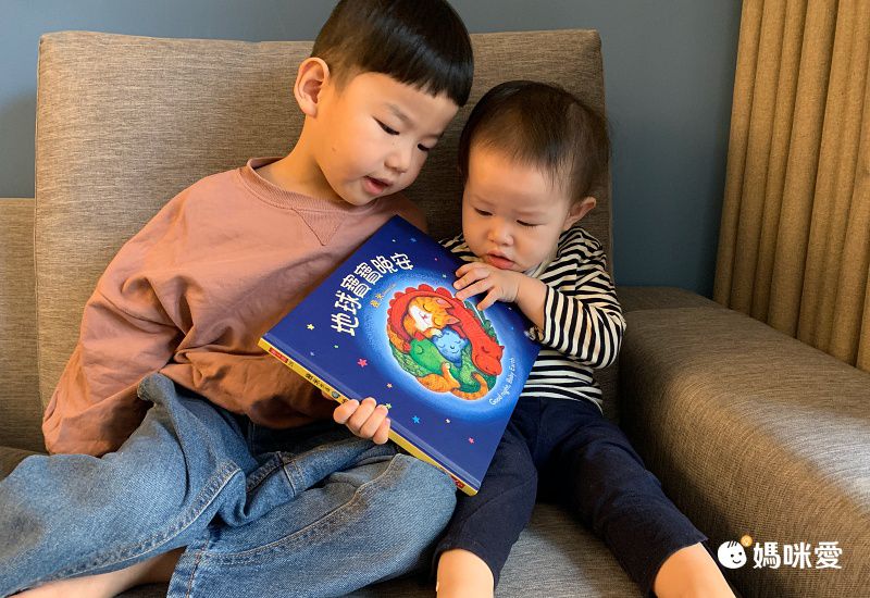 《地球寶寶晚安》幾米寫給孩子的第一本晚安繪本