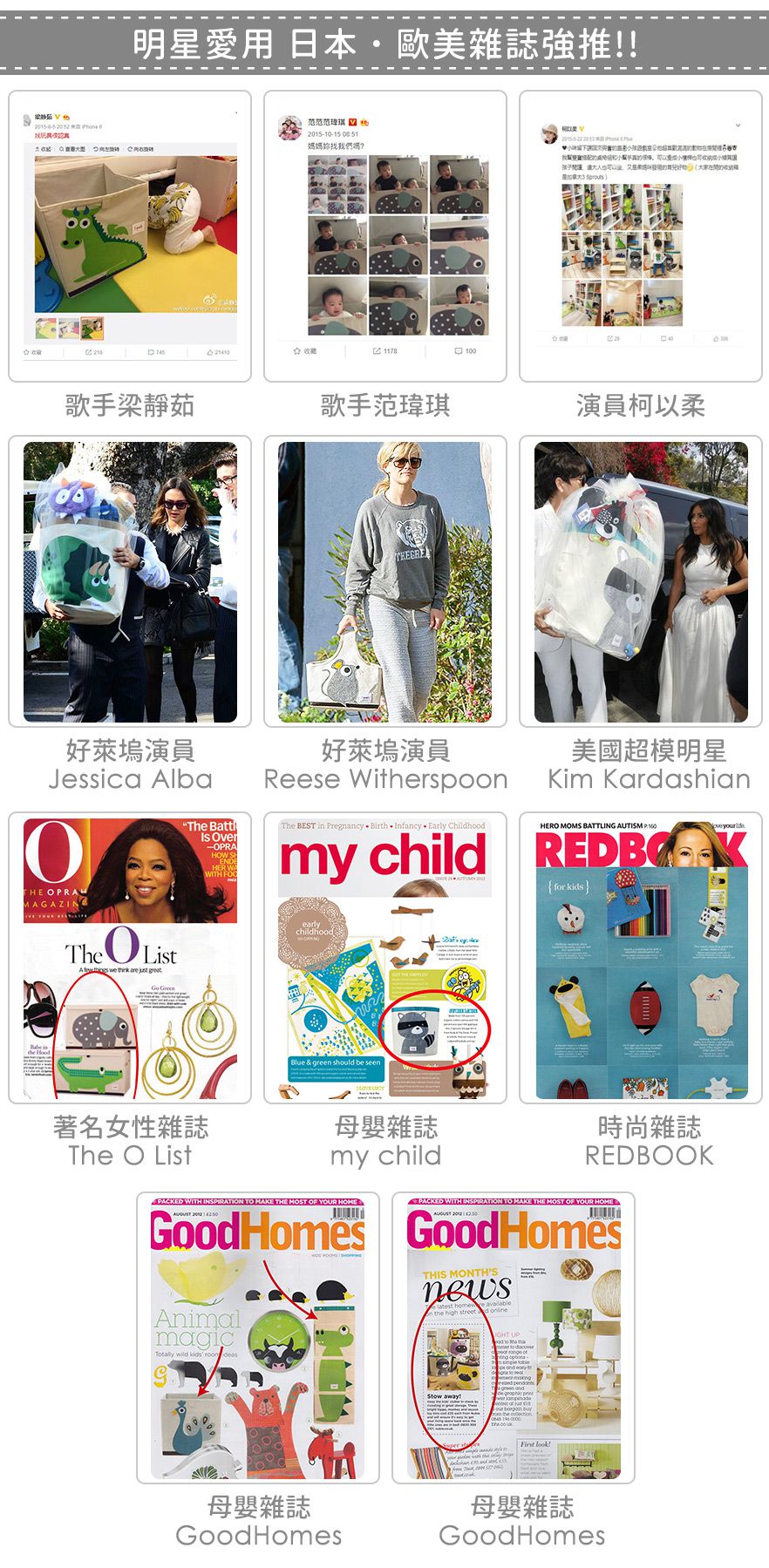 加拿大 3 Sprouts - 書架-貓頭鷹