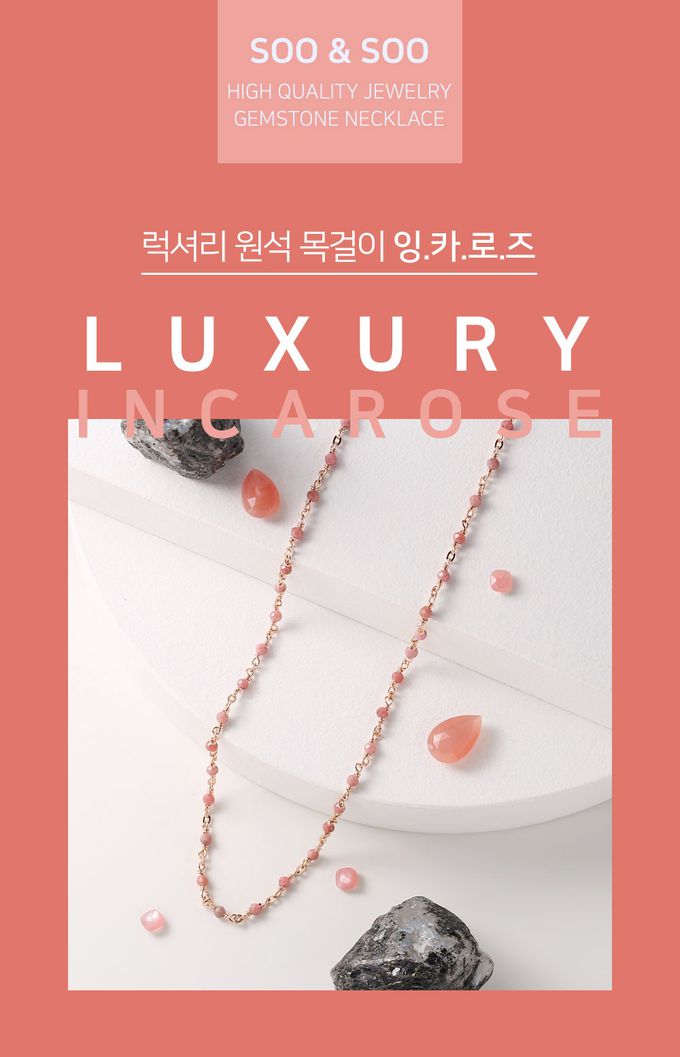 韓國 Soo&Soo - (925純銀)印加玫瑰石愛情項鍊 (長度40cm)