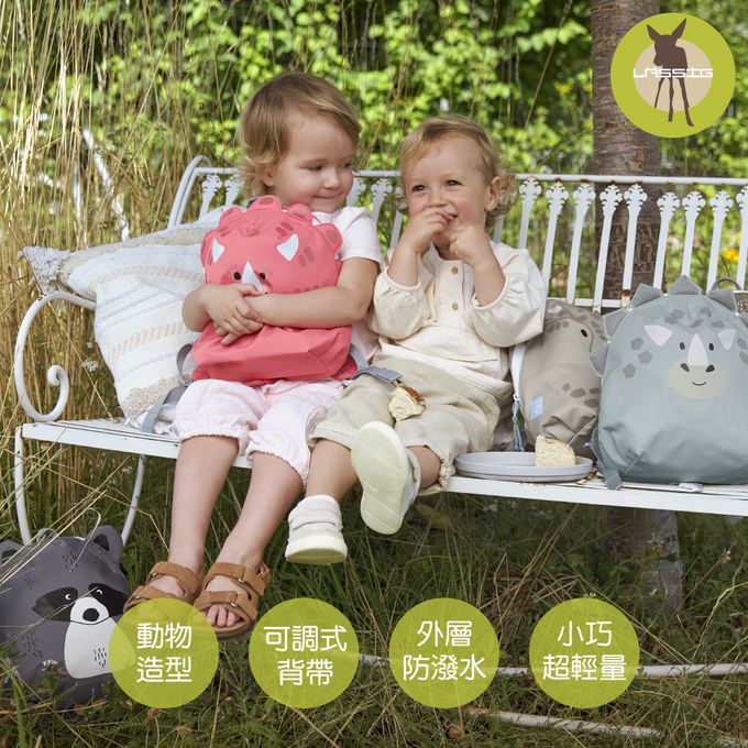 德國 Lassig - 兒童動物造型後背包-浣熊