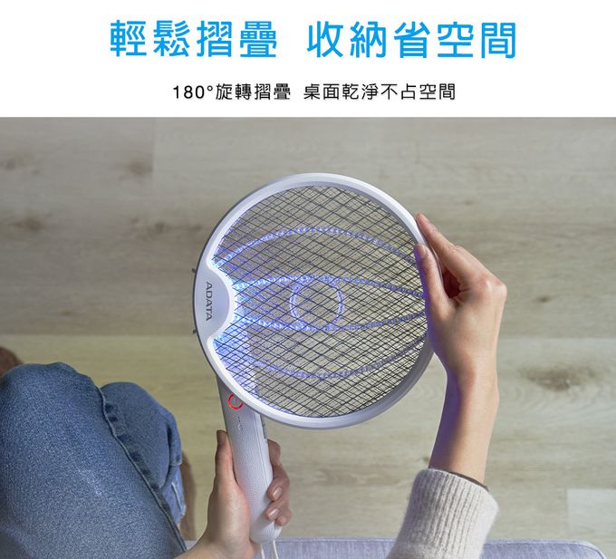 ADATA 威剛 - 折疊兩用充電電蚊拍 MK3