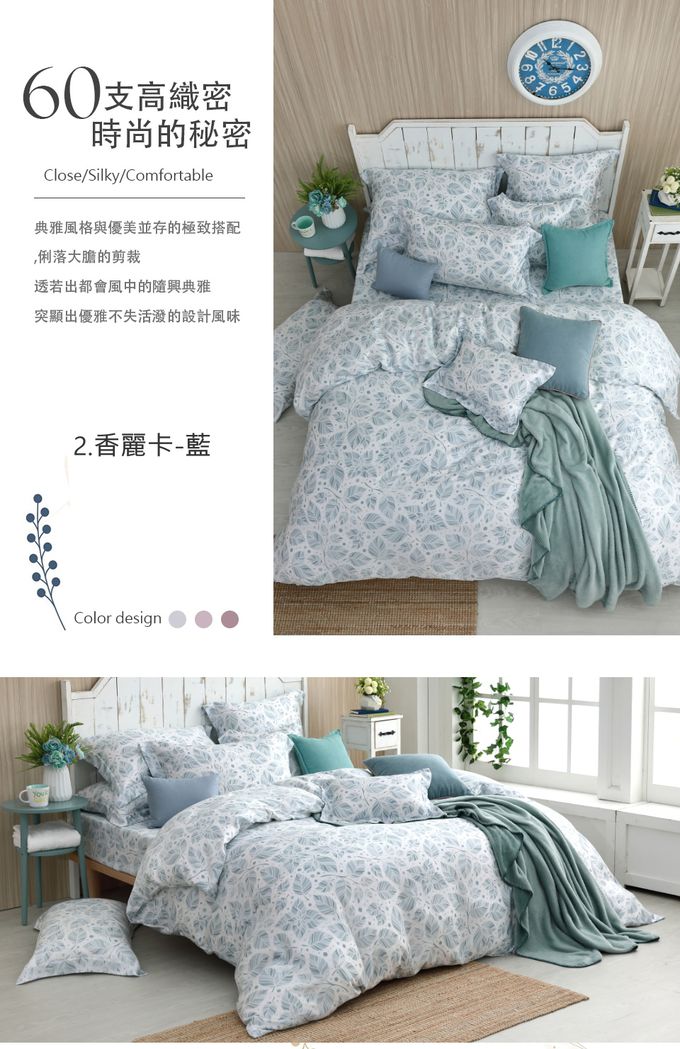 Eyah宜雅居家生活 - 100%60支天絲奢華時尚台灣製床包被套組-香麗卡-藍