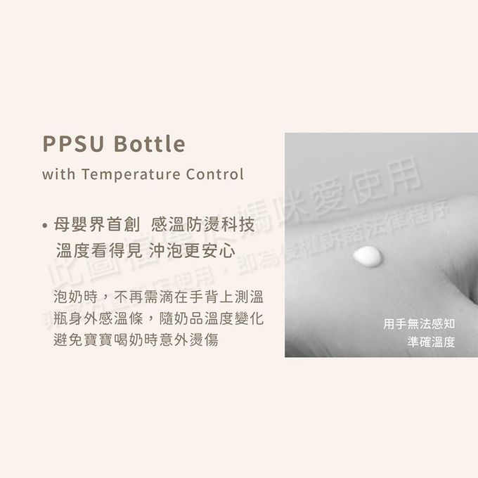 德國 NUK - 防脹氣感溫奶瓶新生兒禮盒-Love Your Self 聯名