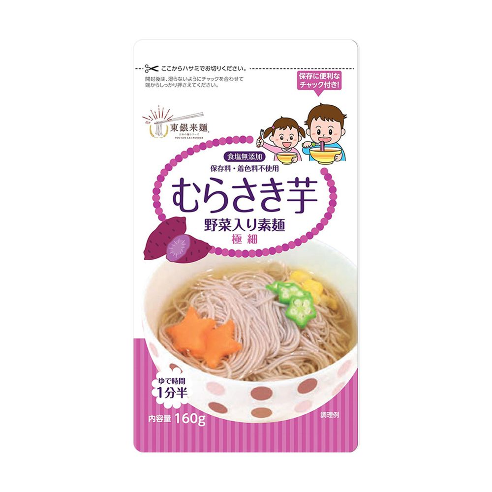 日本東銀來麵 - 無食鹽寶寶蔬菜細麵-紫薯-160g/包