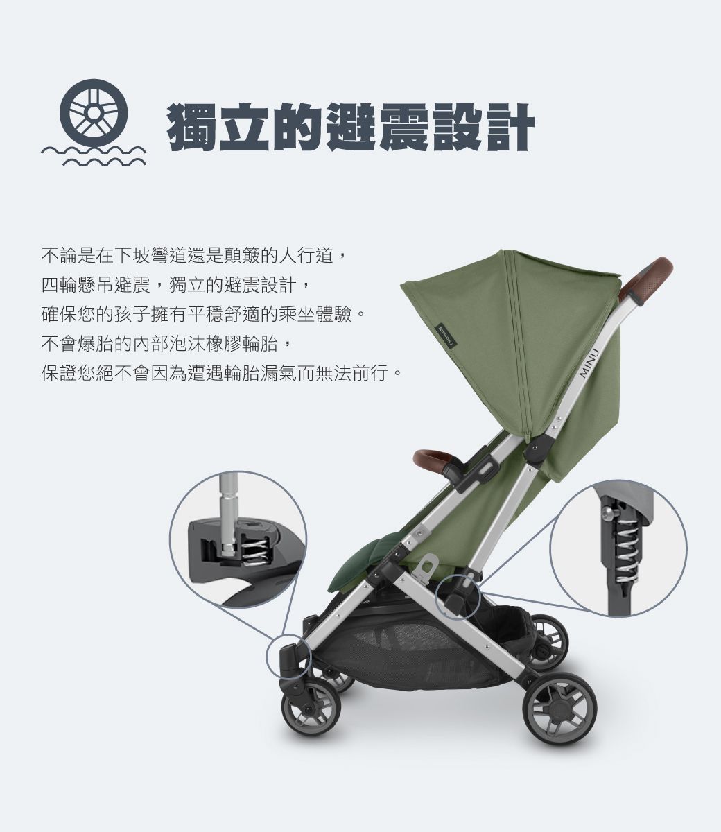 美國UPPAbaby - MINU V2魅力都會時尚推車-森林綠EMELIA-7.3KG