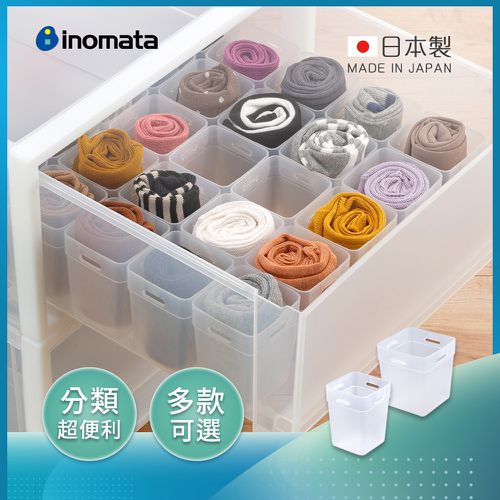 日本 INOMATA - 日製拼接式內衣褲/襪子/小物分隔收納盒 (S)-12入