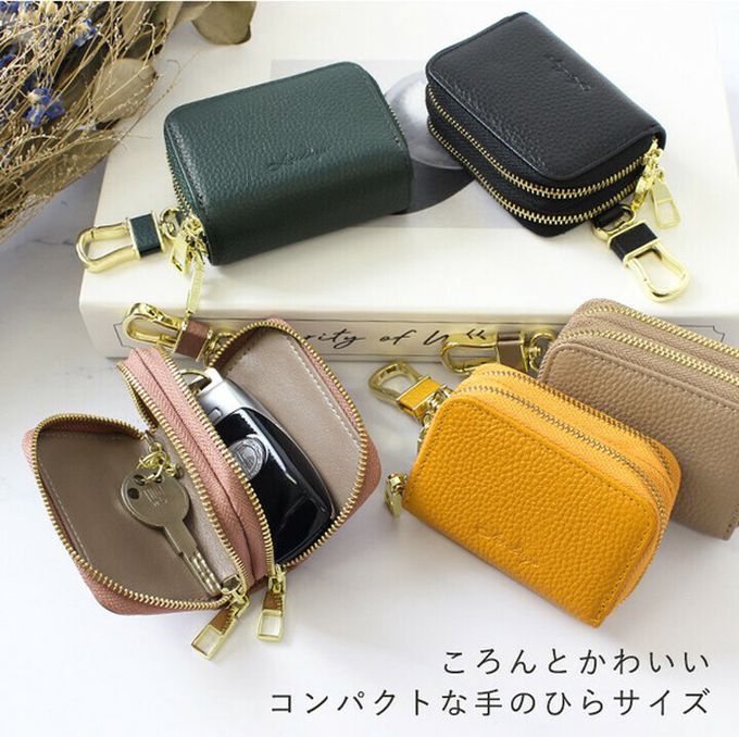 日本 LIZDAYS - 真皮鑰匙收納拉鍊小包-灰卡其 (8.5x6x4cm)