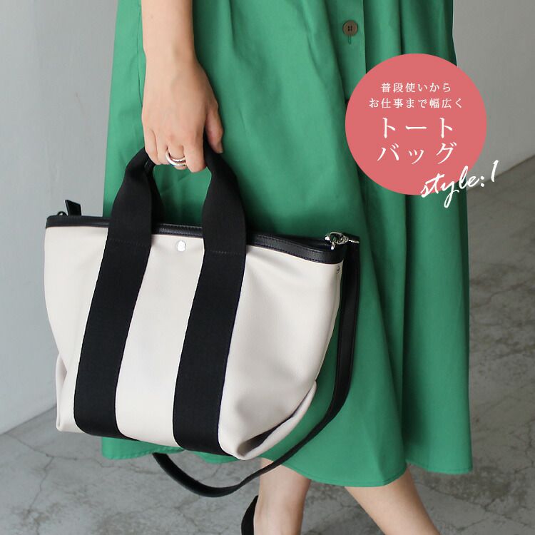 日本代購 - [樂天NO.1] 簡約百搭托特包-淺灰棕 (23x36x19cm)