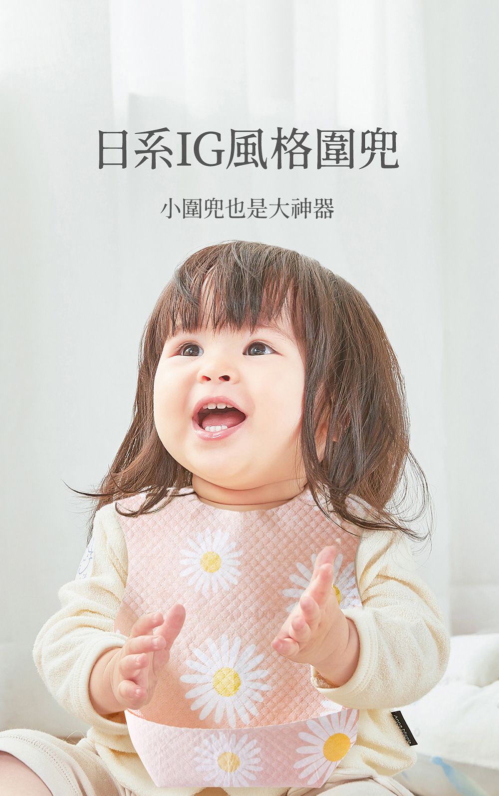 Greennose 綠鼻子 - 三層拋棄式圍兜-快樂貓-10入