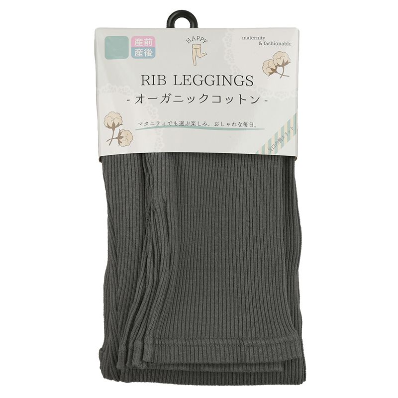 akachan honpo - 緊身褲有機棉-羅紋 褲腳開衩-深灰色