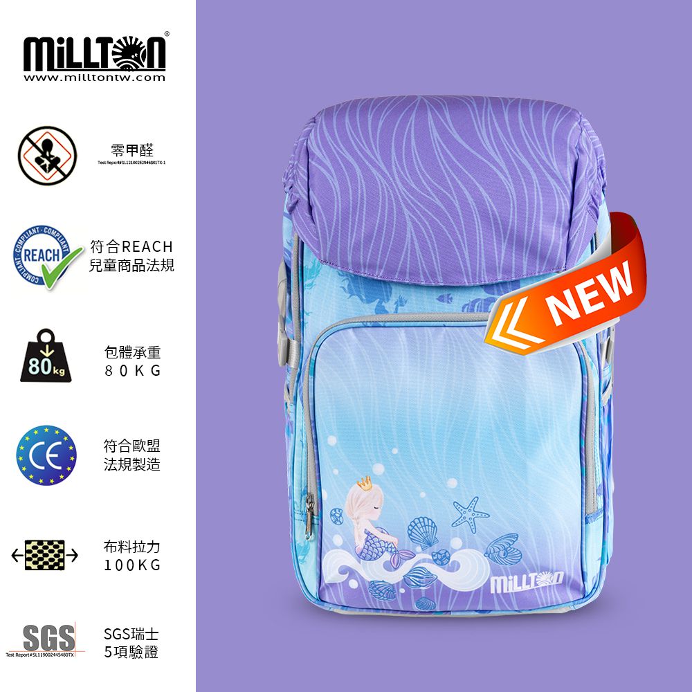 軍規雙軸護脊書包｜藍紫人魚Sweety Mermaid｜24L 720g