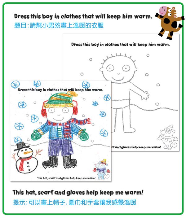 美國 ALEX - 【獨家女孩畫好畫滿繪畫組】-我的旅行塗鴉本我的朋友+我的旅行塗鴉本女孩+學前練寫本abc&123+神奇變色筆+水果香味彩色筆(8色)