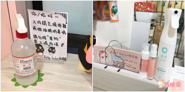 【Baby Salon 樂游館】一對一嬰兒游泳、寶寶按摩 SPA
