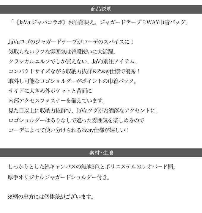 日本 Classical Elf - Java 時尚抽繩品牌肩帶輕巧側背包-黑