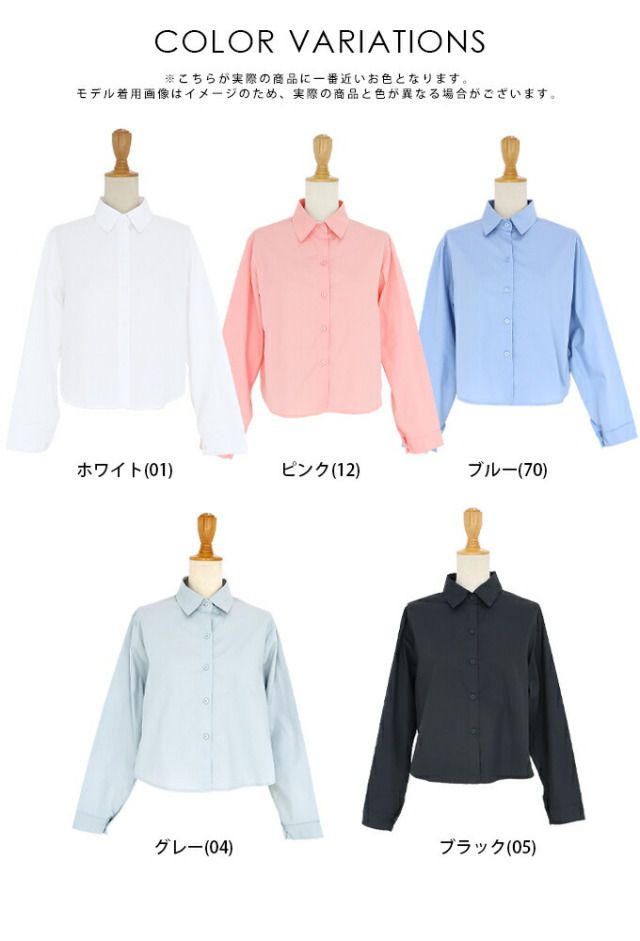 日本 BLUE EAST - 俐落短版翻領長袖襯衫-黑