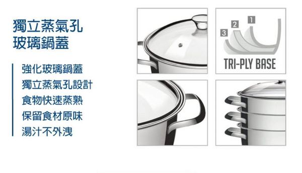 TRAMONTINA - 巴西百年品牌316不鏽鋼健康鍋具三件組 (34cm炒鍋附蓋+20cm湯鍋附蓋+不鏽鋼鍋鏟)