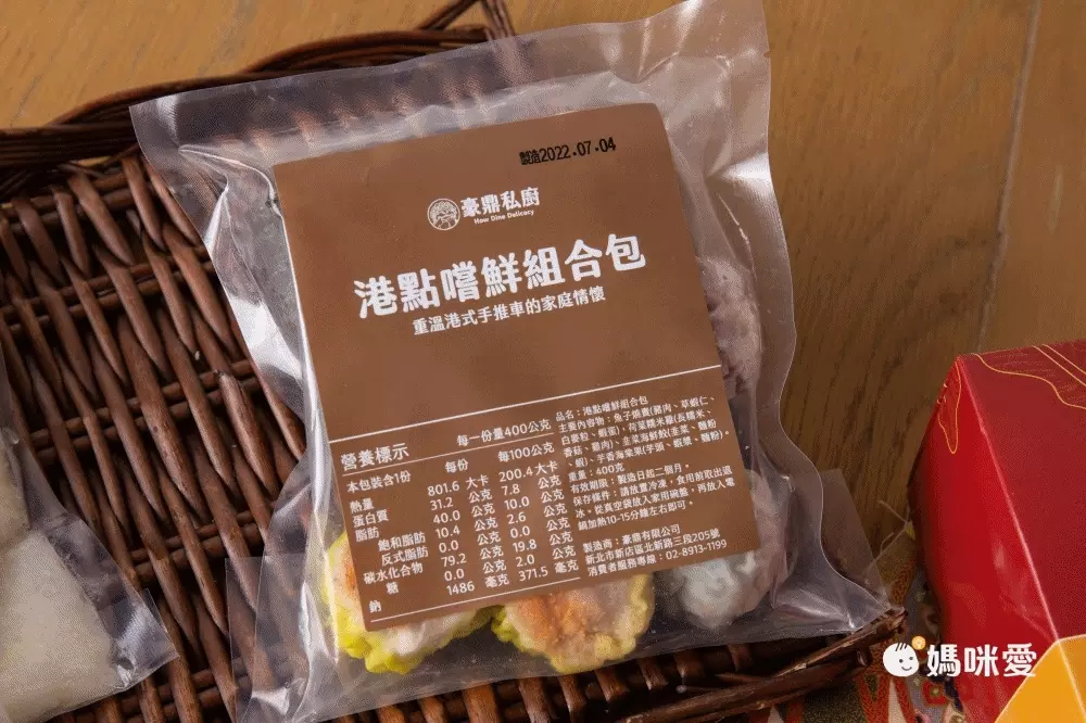 知名飯店港點【豪鼎私廚】魚子燒賣/葡式焗蛋塔/煲湯