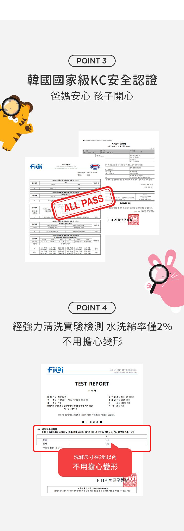 美國 Milo & Gabby - 動物好朋友-可水洗防蹣枕心+莫代爾大枕套組-Bambi精靈斑比 (大枕-2歲以上)