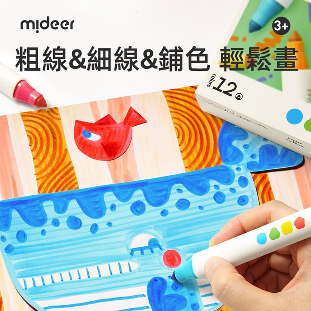 可洗彩色筆(36色)