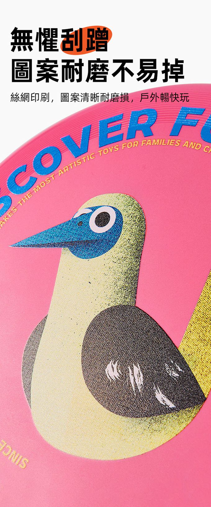 MiDeer - 專業競技飛盤-刺蝟