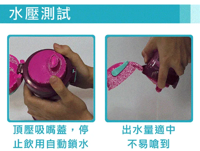 法國MAPED - 無吸管兒童概念水瓶-熱情紫-580ml