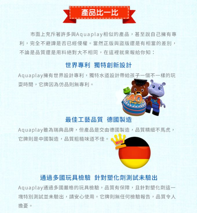 瑞典 Aquaplay - 火山歷險漂漂河水上樂園玩具-1542