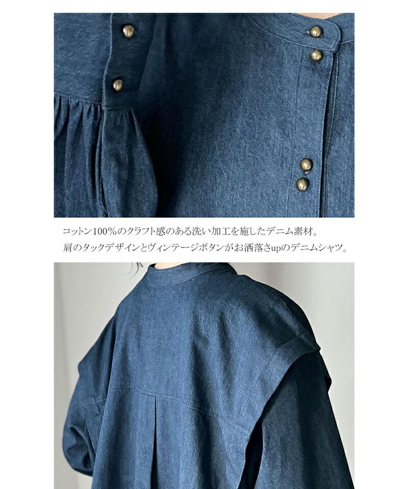 日本 Classical Elf - 100%棉厚磅丹寧長袖襯衫-淺藍