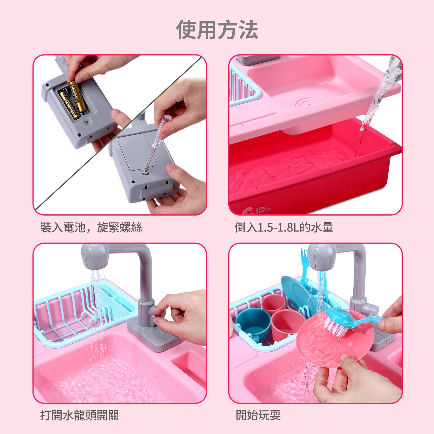 CuteStone - 兒童仿真變色餐具洗碗機與切切樂套裝玩具22件組