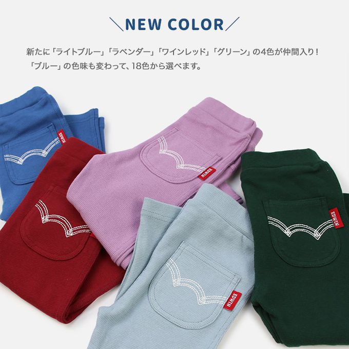 日本 Chil2 - EDWIN聯名款 舒適彈力長褲-淺粉