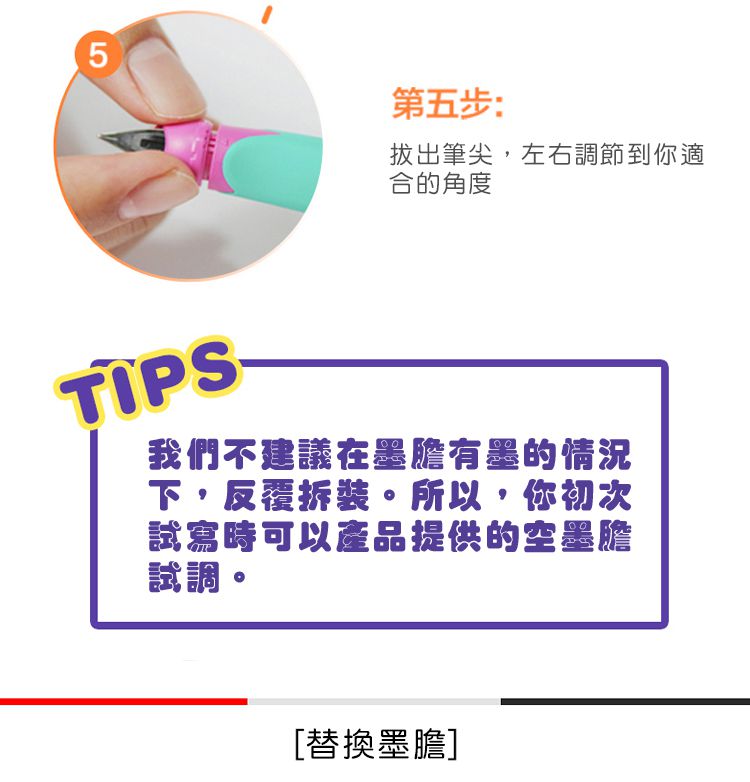 【德國STABILO思筆樂】兒童鋼筆禮盒組，買再送墨水！