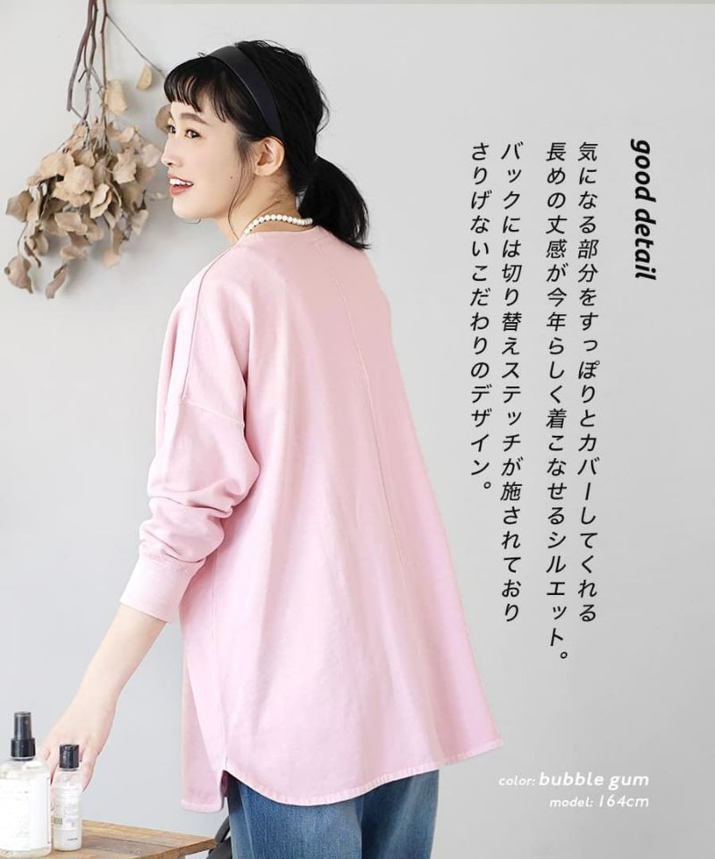 日本 zootie - 100%棉  百搭圓領薄長袖上衣-柳橙橘