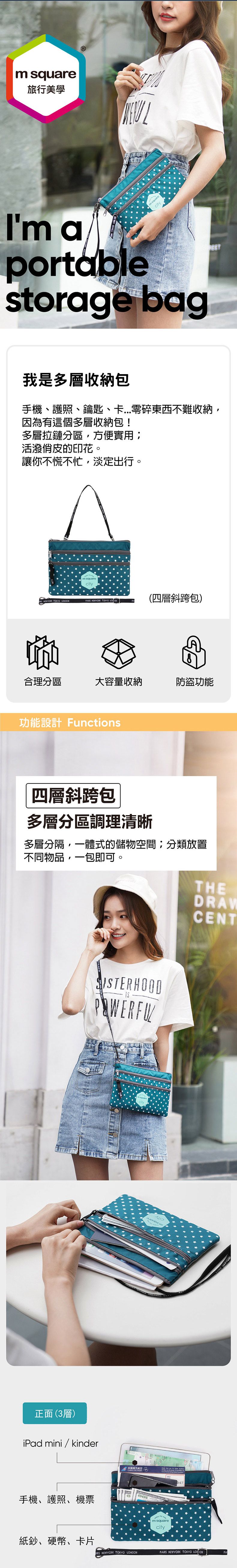 m square - 便攜四層斜跨包-點點粉 (15*23*1cm)