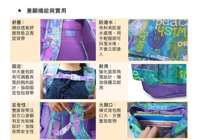 Bixbee - Sparkalicious - PINK 閃采系列-甜心粉中童輕量舒壓背/書包-粉色亮片-粉色 (33*28*12.7cm)-500g