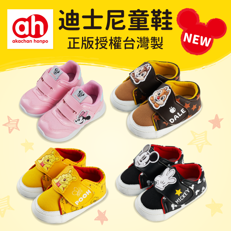 台灣製✿阿卡將本舖～正版授權迪士尼童鞋