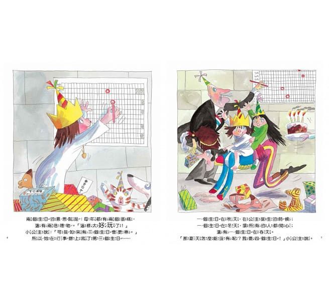 ♥「原來孩子這麼想」主題繪本♥ 讀懂孩子的情緒，父母與寶貝們一起成長的第一步✔