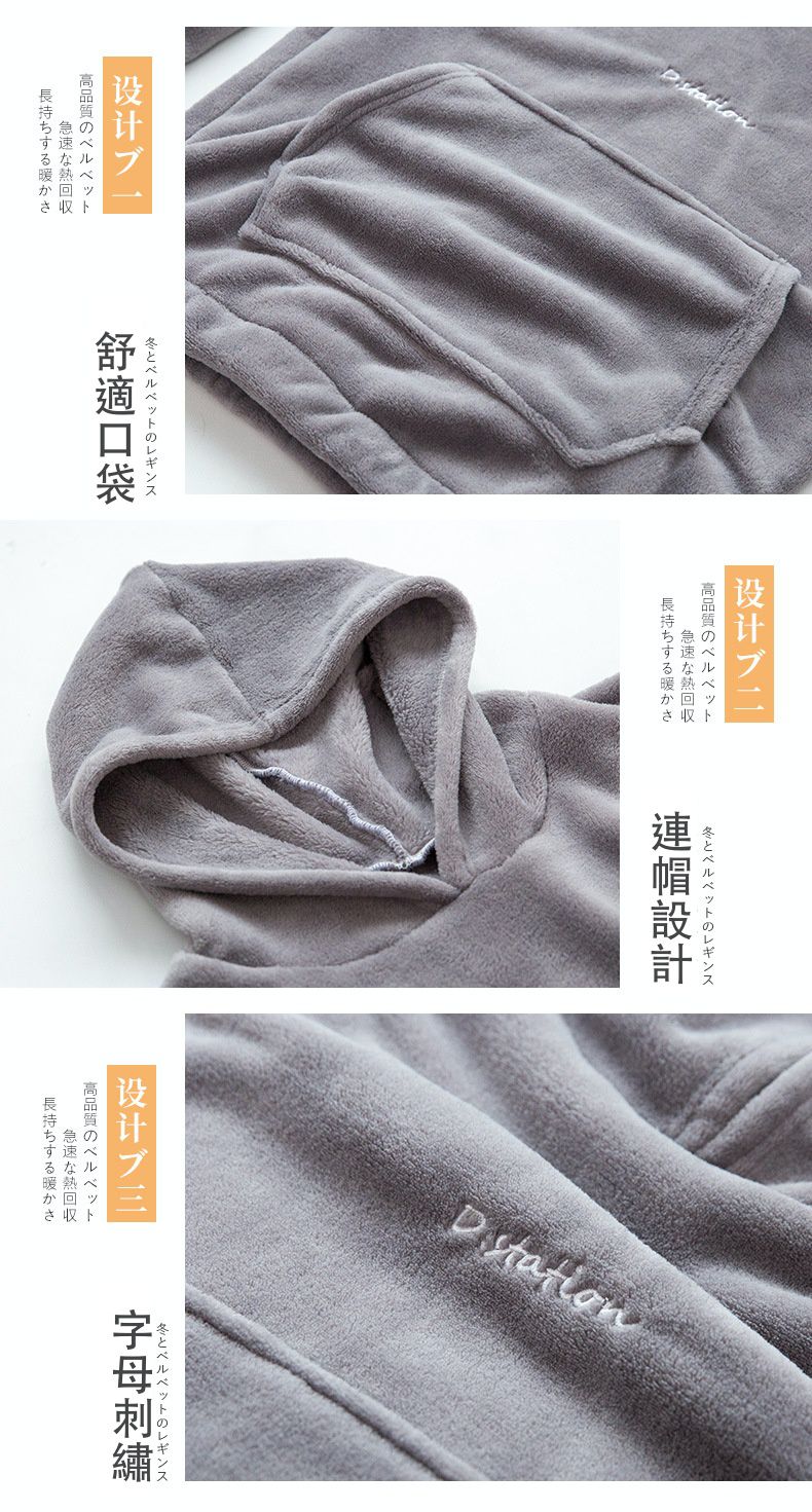 珊瑚絨暖暖家居上衣-連帽-深灰色