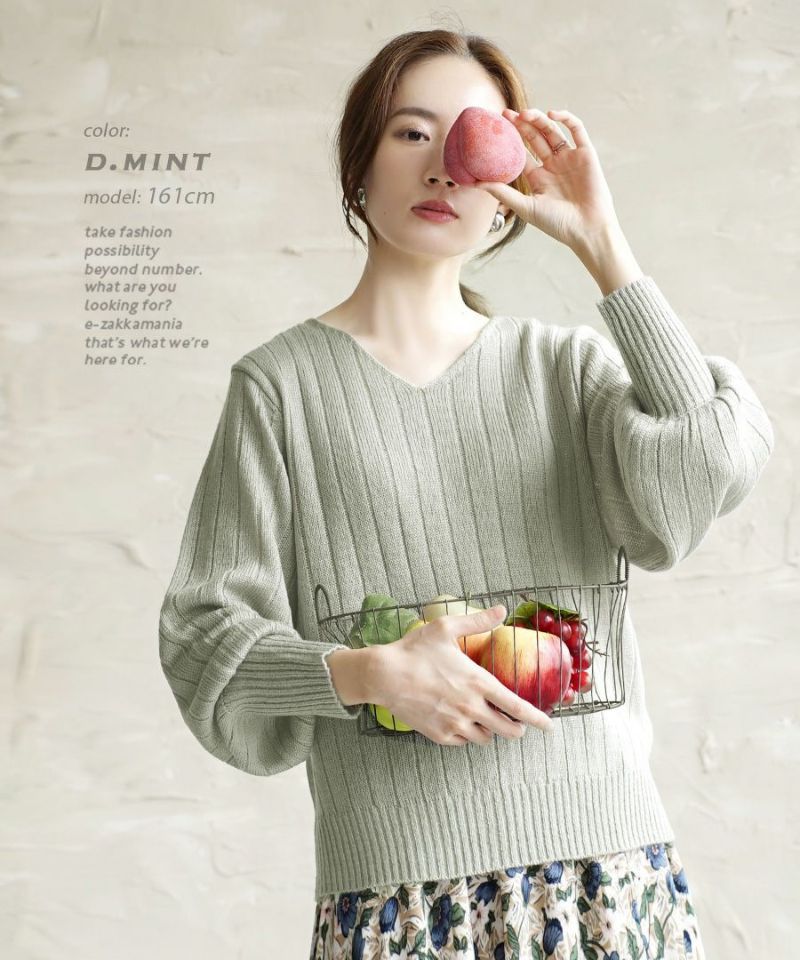 日本 zootie - 顯瘦V領粗羅紋薄針織上衣-焦糖