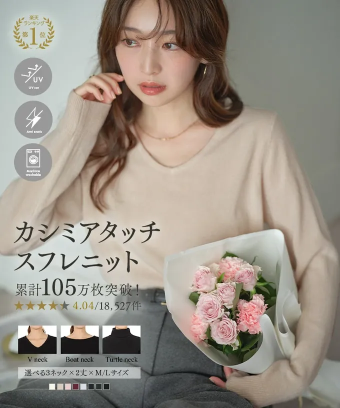 日本 Kobe Lettuce - [暢銷]舒芙蕾質感可機洗針織上衣-(選領和長度)-象牙白