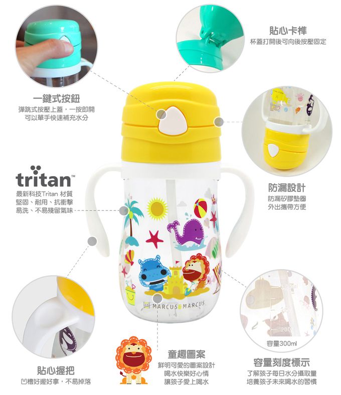 MARCUS＆MARCUS - 輕巧餐盒保溫袋水杯3入組(餐盒+餐袋+Tritan學習杯)-粉