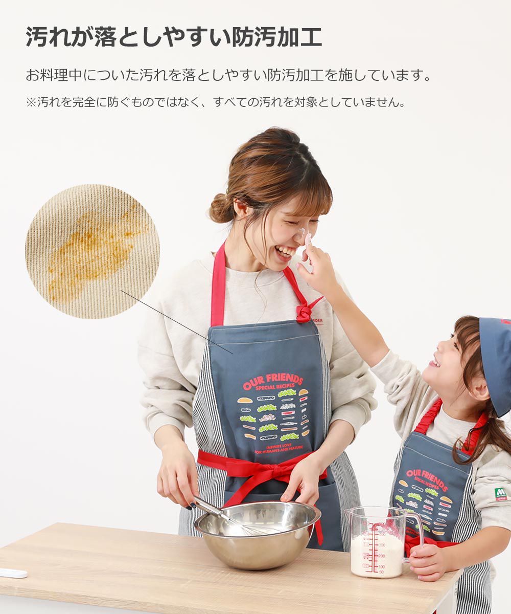 日本 devirock - 聯名限定 抗污材質厚磅圍裙(大人款)-海軍藍 (FREE)