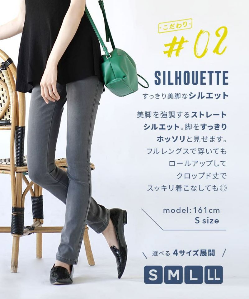 日本 zootie - 顯瘦美腿 個性彈性丹寧牛仔褲-水洗淺藍