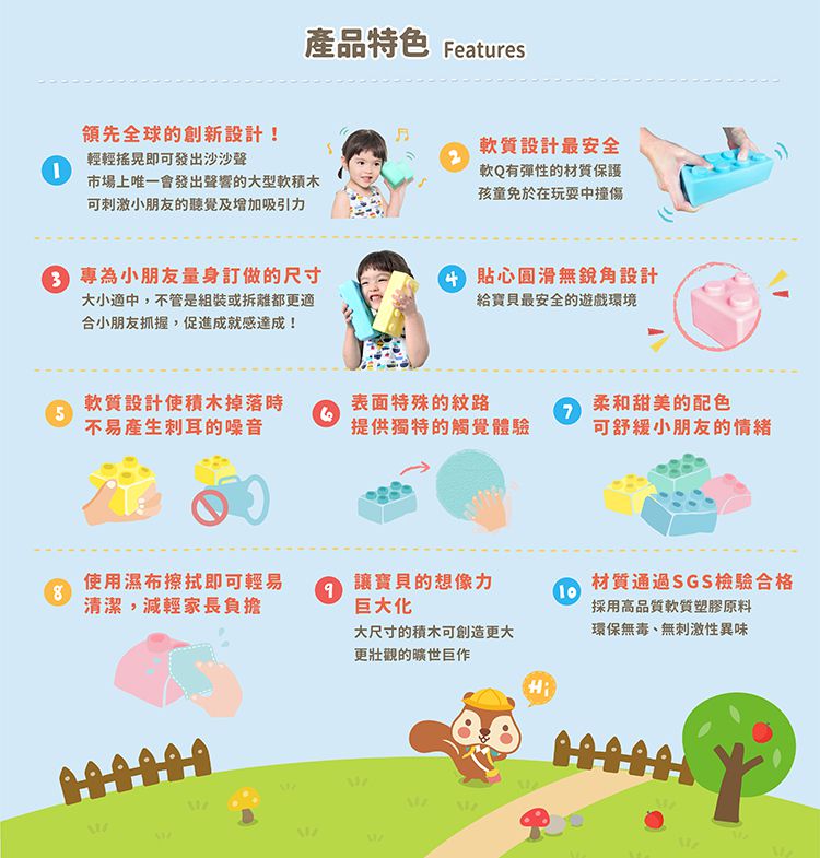 WOOHOO - FantasBrick 大型搖搖軟積木 - 80pcs 【贈提袋2入】