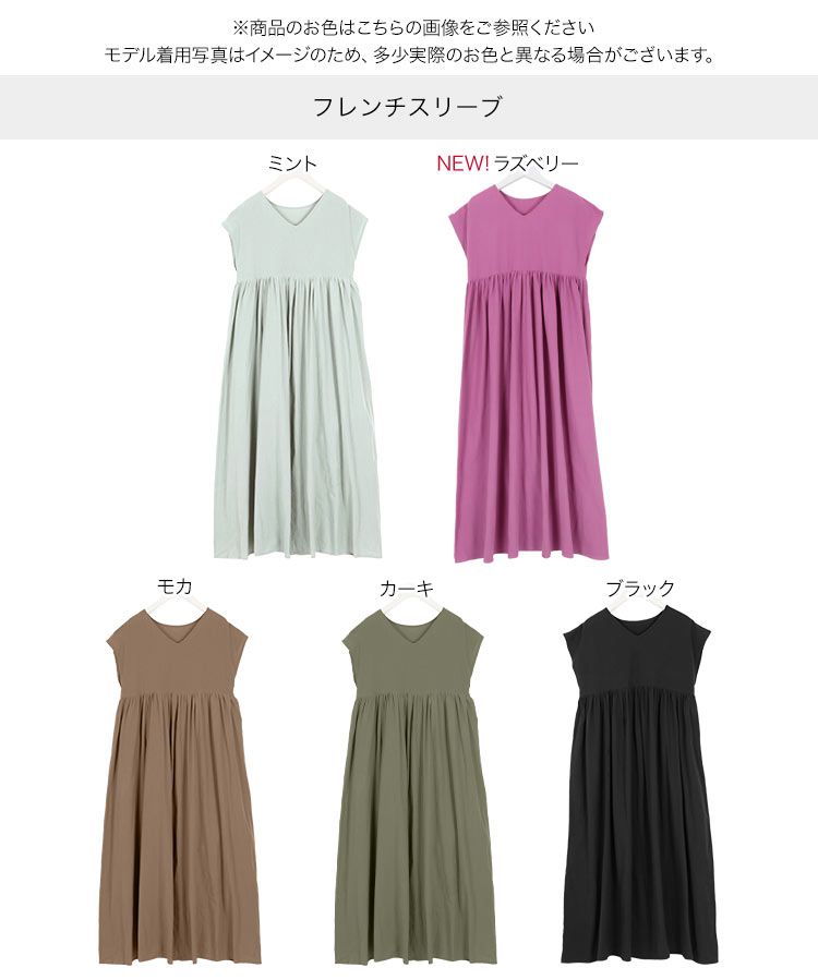 日本 Kobe Lettuce - 100%棉 透氣休閒長洋裝-春芽綠