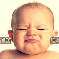用戶頭像