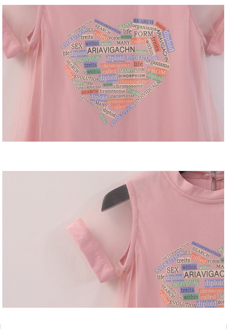 圓領短袖網紗飄飄連身裙-英文拼色愛心-粉色