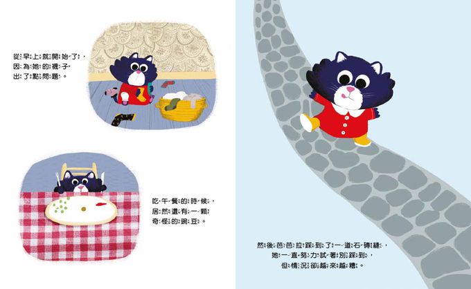 【品格教育繪本：認識情緒／自我管控】啊！我要爆炸了！(BARBARA THROWS A WOBBLER)