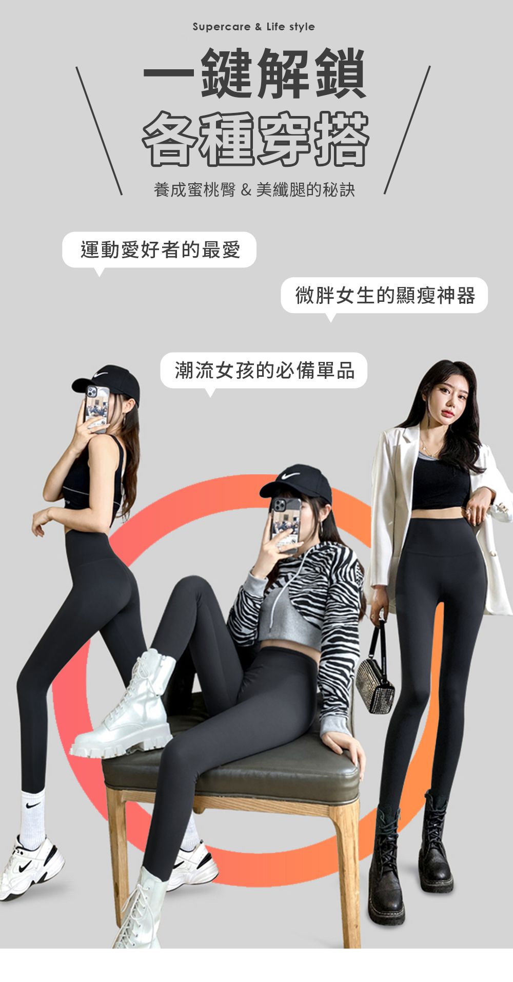 超勁氧 Supercare - 石墨烯塑纖褲第2代 【陳仙梅代言】