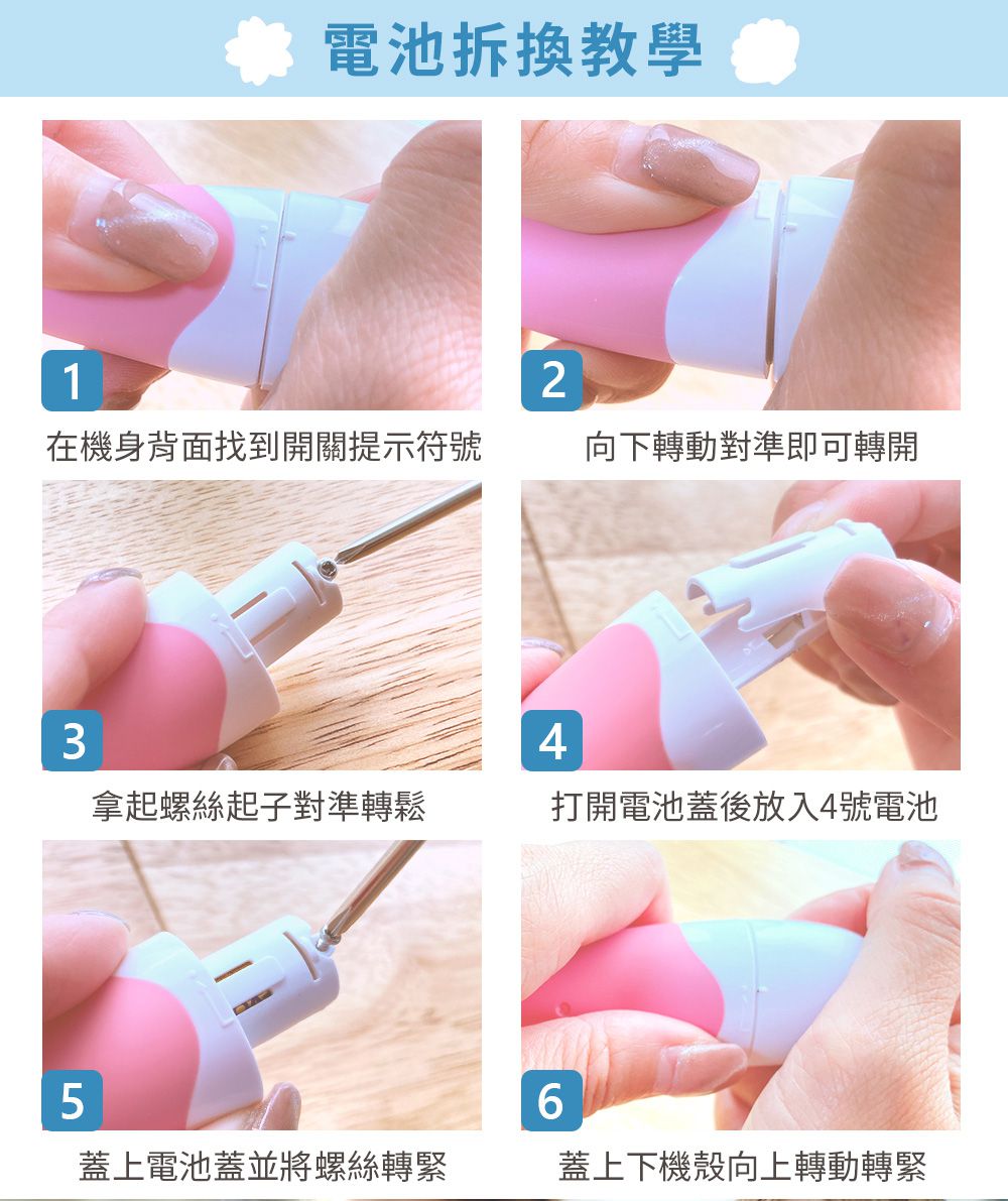 日本CAREISM - 兒童電動牙刷替換刷頭(2入組)